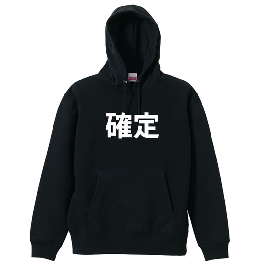 前面デザイン