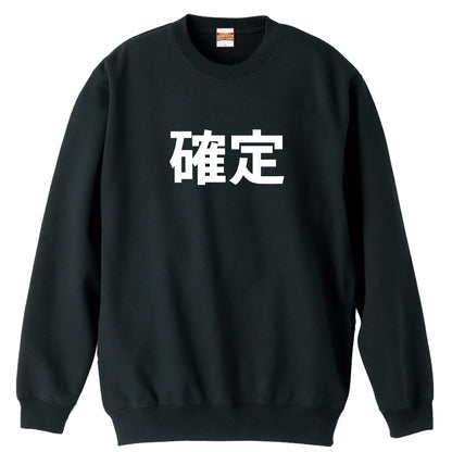 前面デザイン