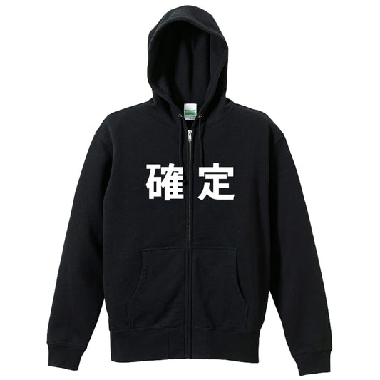 前面デザイン