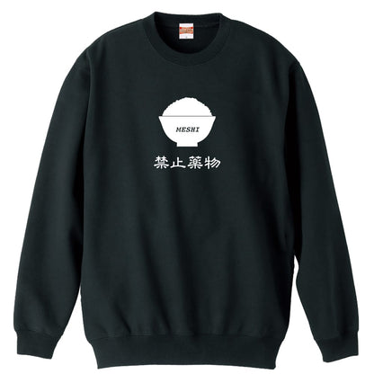前面デザイン