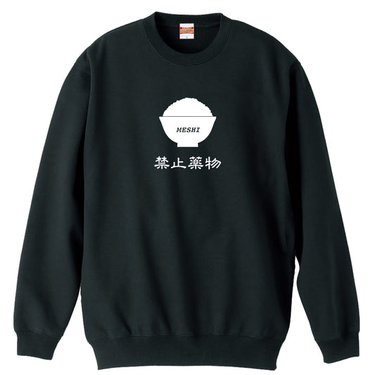 前面デザイン