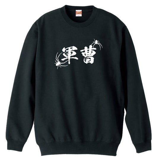 前面デザイン