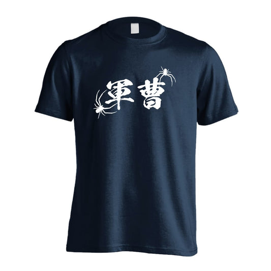 前面デザイン