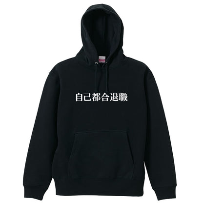 前面デザイン