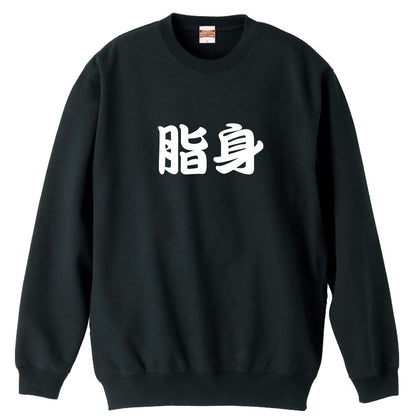 前面デザイン