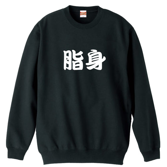 前面デザイン