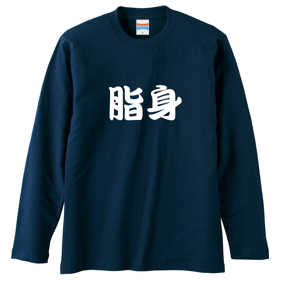 前面デザイン