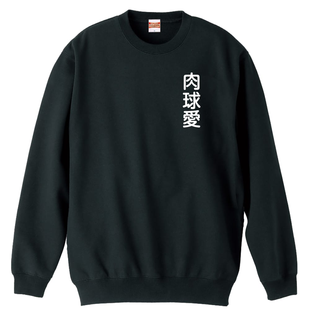 前面デザイン
