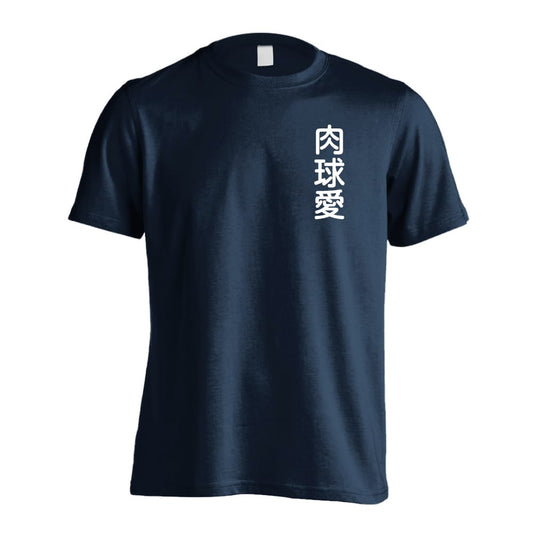 前面デザイン