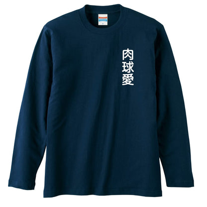 前面デザイン