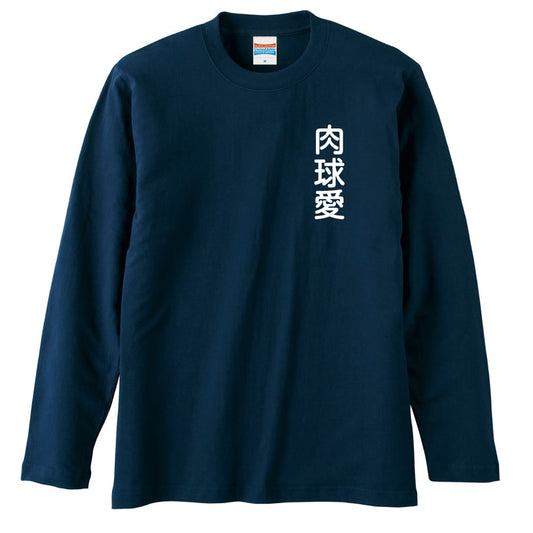 前面デザイン