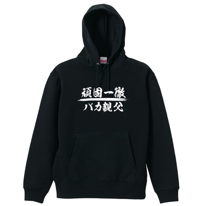 前面デザイン