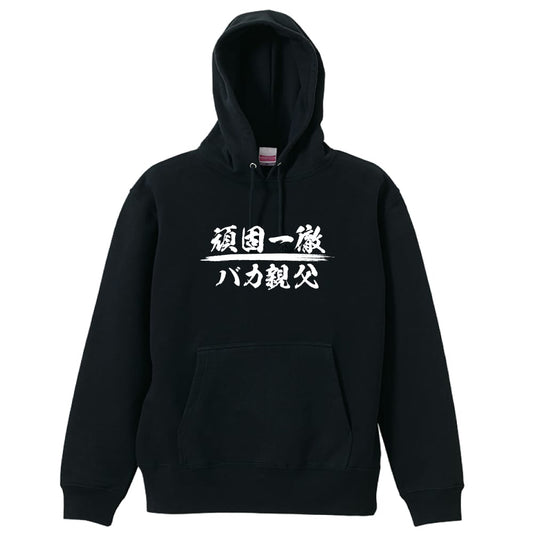 前面デザイン
