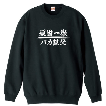前面デザイン