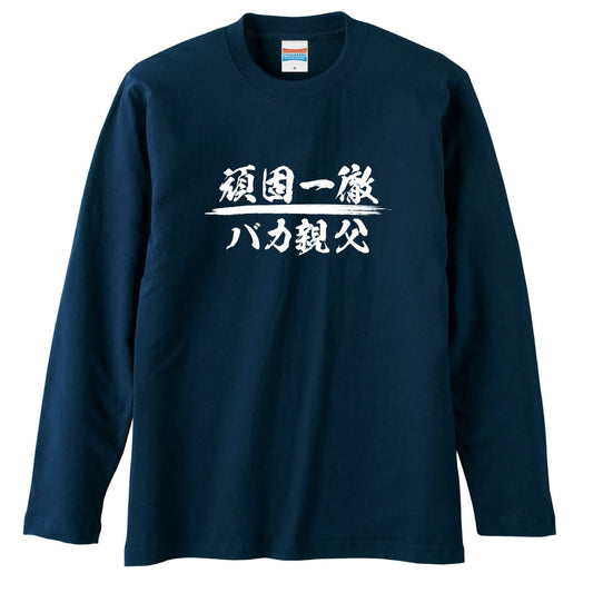 前面デザイン