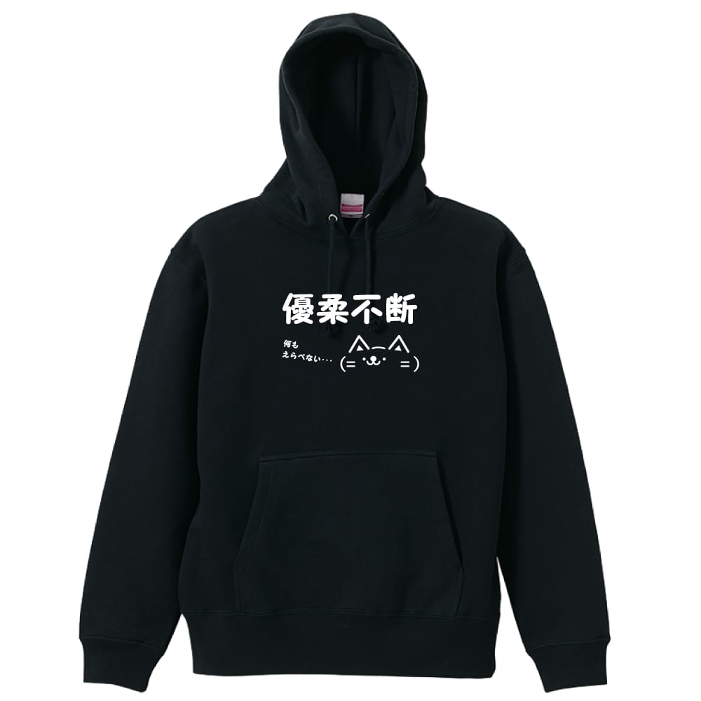 前面デザイン