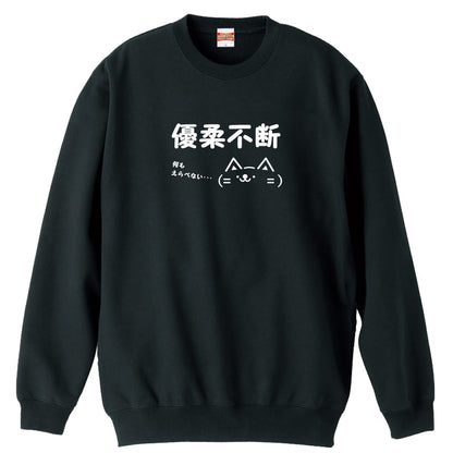 前面デザイン