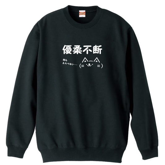 前面デザイン