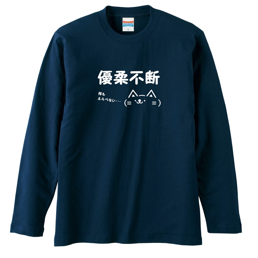 前面デザイン