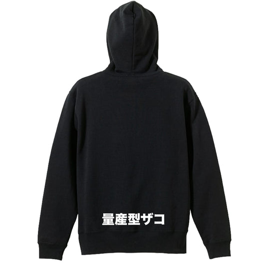 背面デザイン