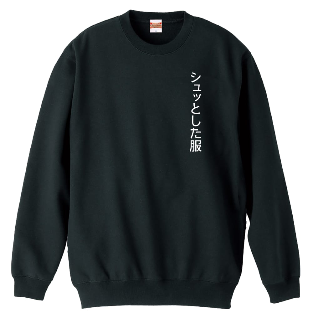 前面デザイン