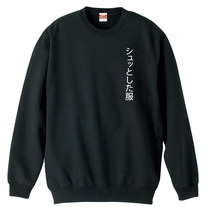 前面デザイン