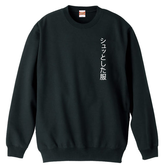 前面デザイン