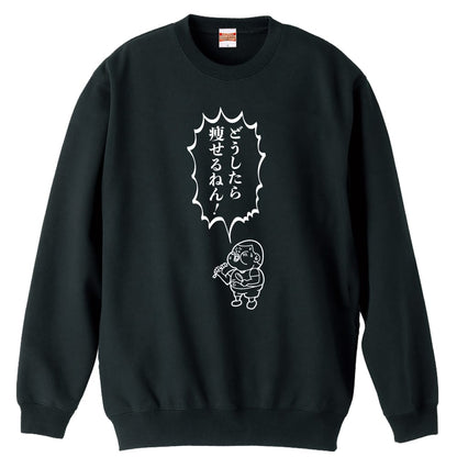 前面デザイン