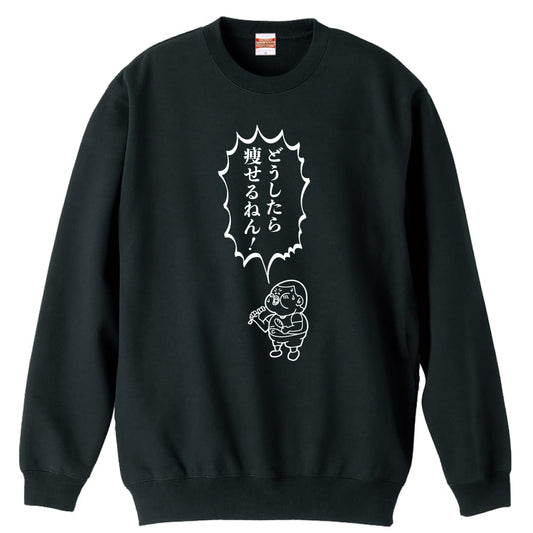 前面デザイン