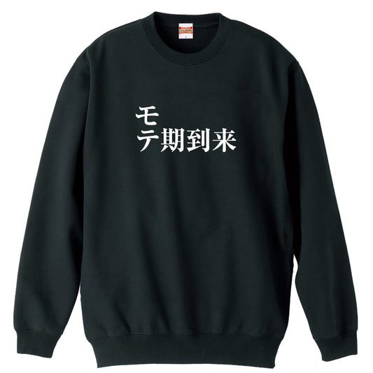 前面デザイン