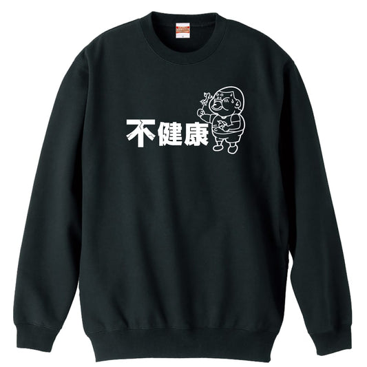 前面デザイン