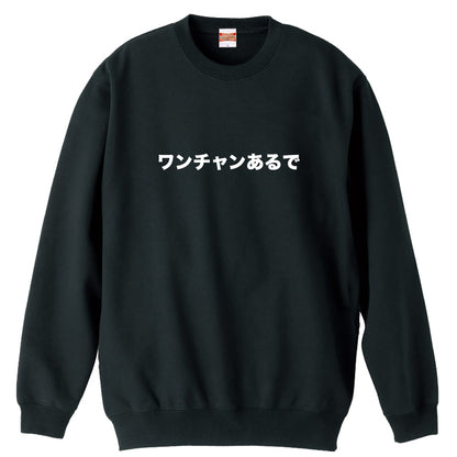 前面デザイン