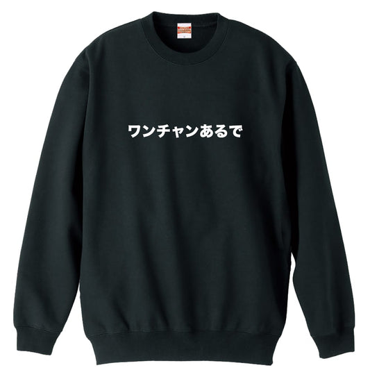 前面デザイン