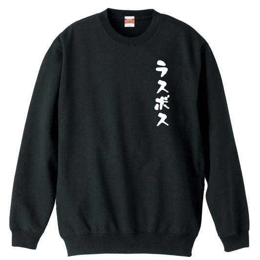 前面デザイン