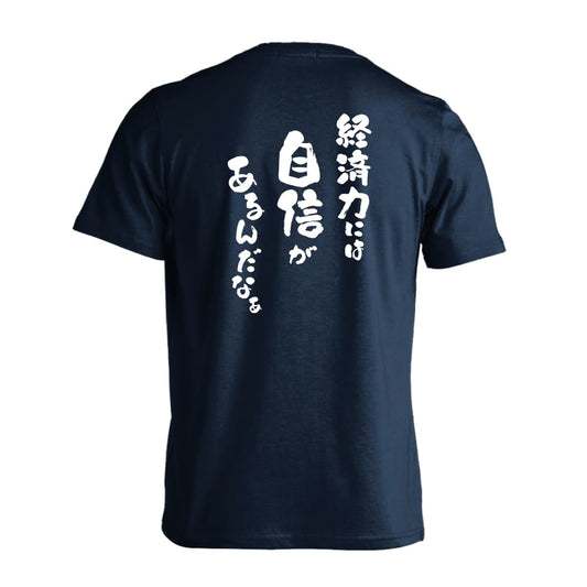 背面デザイン