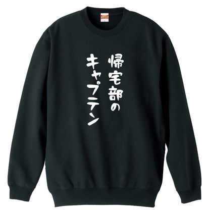 前面デザイン