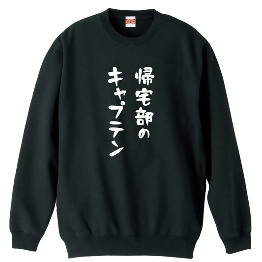 前面デザイン