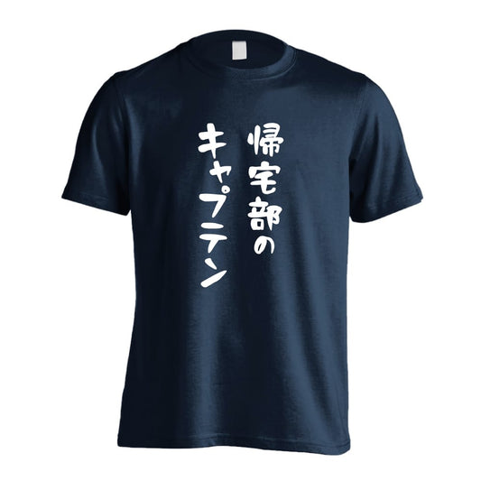 前面デザイン