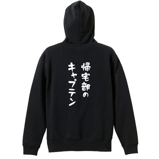 背面デザイン