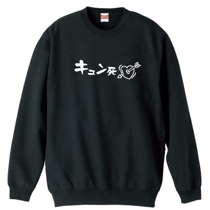 前面デザイン