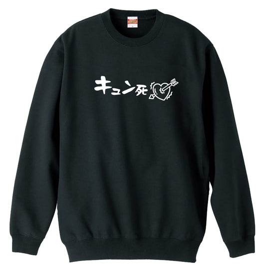 前面デザイン
