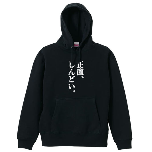 前面デザイン