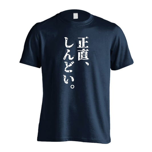 前面デザイン
