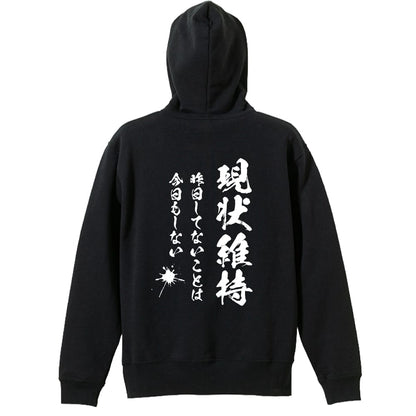 背面デザイン
