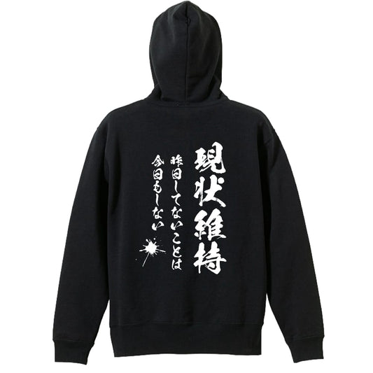 背面デザイン