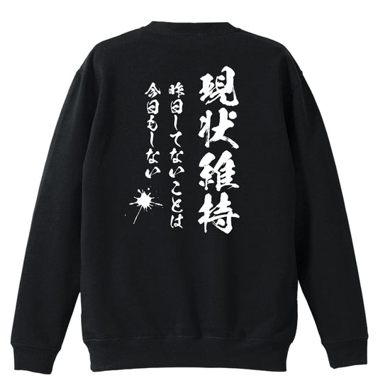 背面デザイン