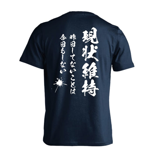 背面デザイン