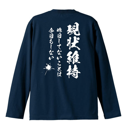 背面デザイン