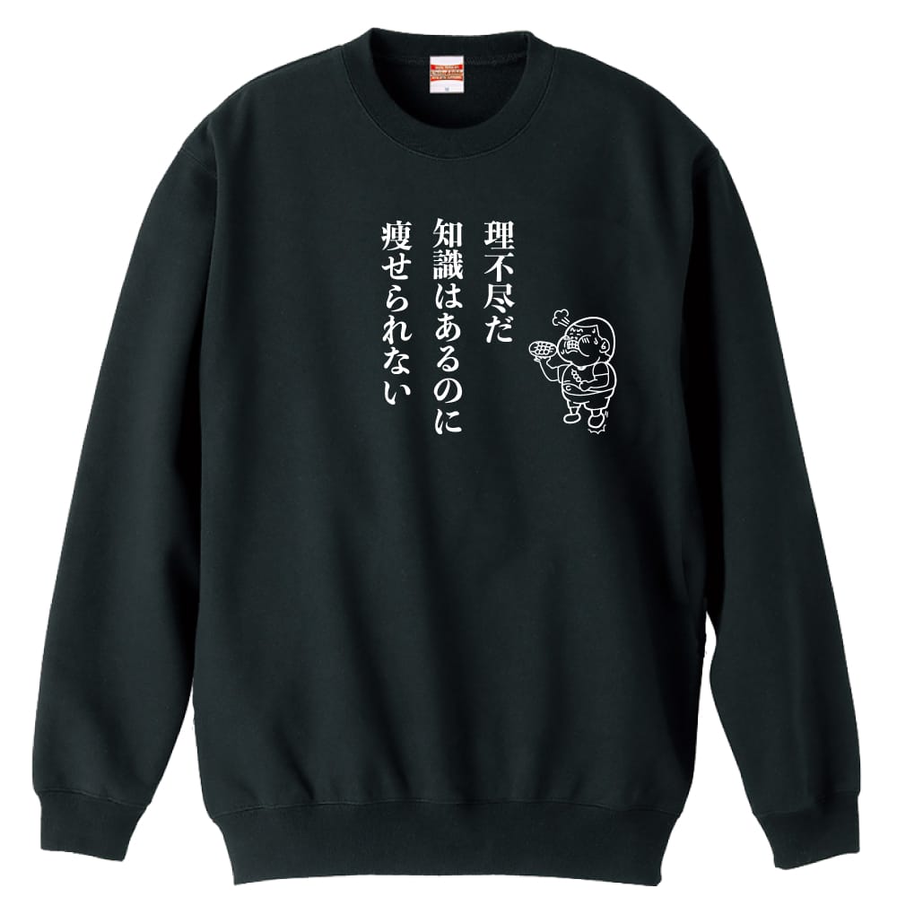 前面デザイン