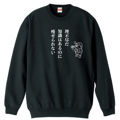 前面デザイン